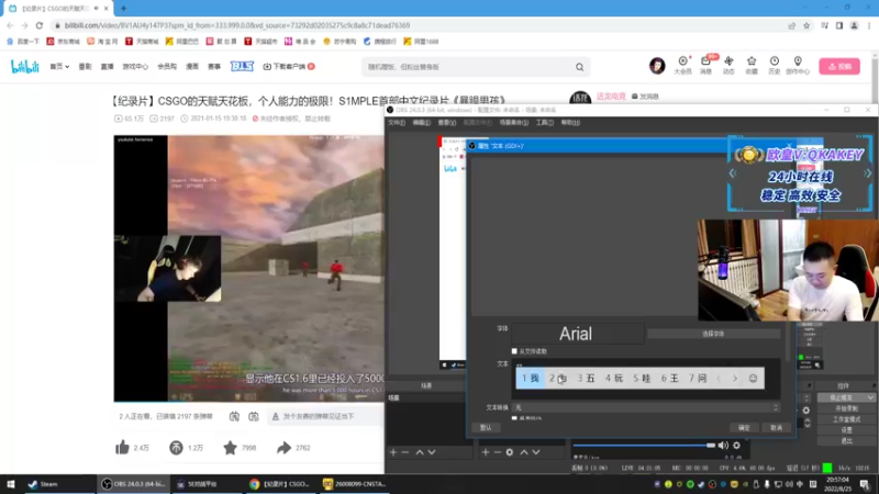 【2022-08-25 20点场】QKA付志海：【QKA】电脑好了 回归了 测试