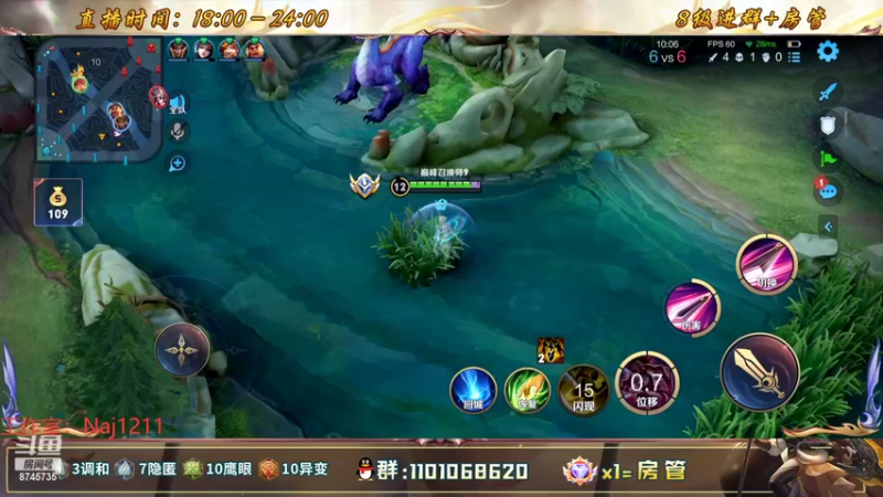 【2022-08-22 20点场】沐沐Ccccc：巅峰赛冲2500分！！保持心态上大分