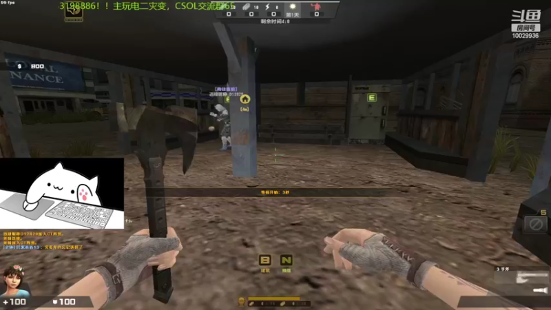 【2022-08-27 15点场】回来看看13：一天一个灾变小技巧！！