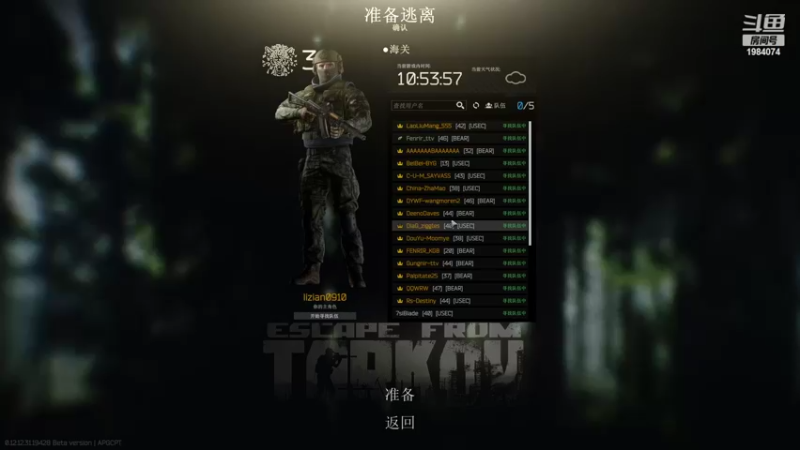 【2022-08-24 22点场】Li李子安：摆烂主播。爱看不看！