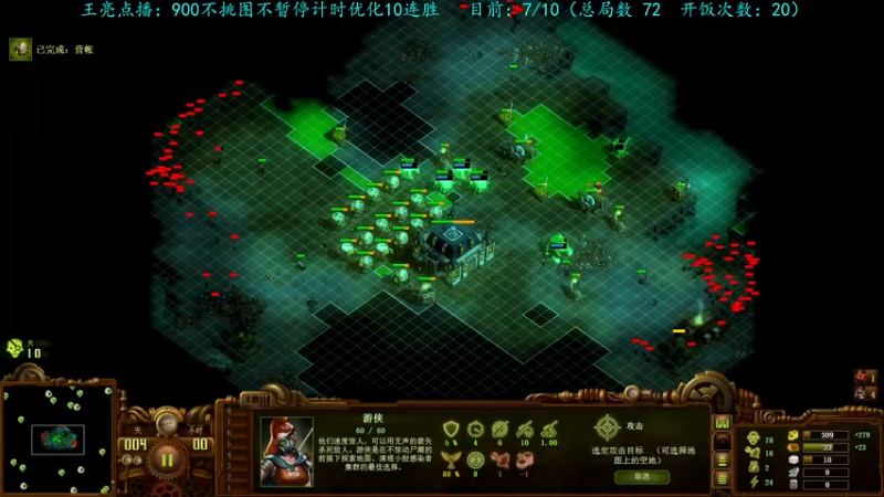 【2022-08-26 22点场】柯南zone：颜值主播冲击8连胜！