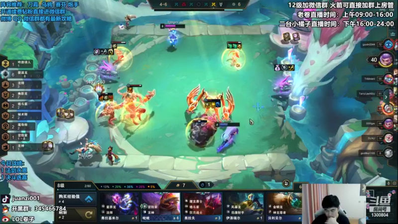 【2022-08-27 11点场】卷子丶：双倍亲密度，双倍上限，冲冲冲！！！