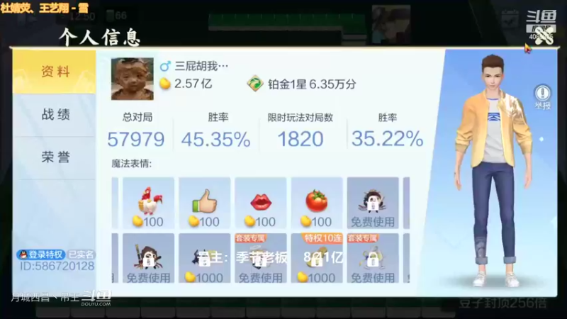 变身玩法连6清龙七对血赚1.1亿
