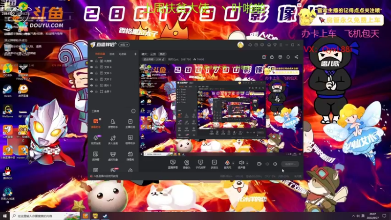 【2022-08-27 20点场】晴天QyxL：晴天：云顶