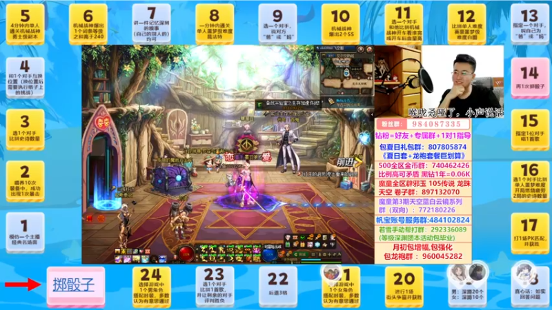 【2022-08-26 19点场】墨羽狼不是摸鱼娘：测试下今天bug修复情况