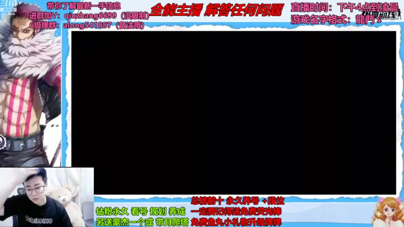 【2022-08-20 17点场】王阿龙大魔王：三兄弟上传说