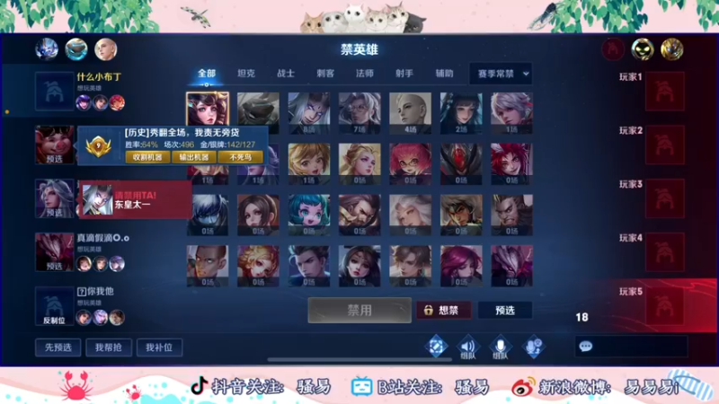 【2022-08-27 15点场】骚易丶：70星排位 2207607