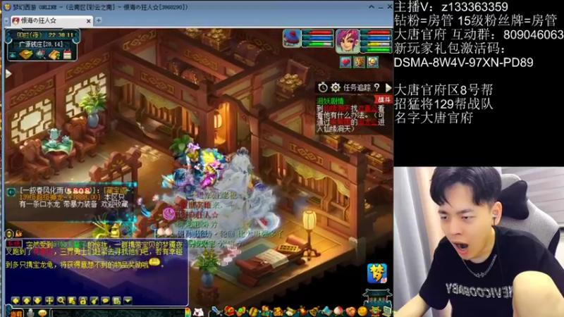 【2022-08-26 22点场】梦幻你波哥：赵波强我投降