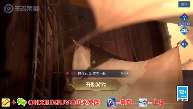 【2022-08-26 22点场】正义的番茄酱：边路小可爱唷