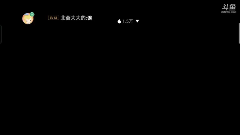 【2022-08-25 06点场】雪雪今年三岁啦：我宣布我就是国足之光