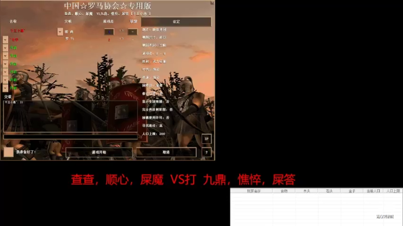 【2022-08-26 19点场】千王小惠：千王小惠直播间