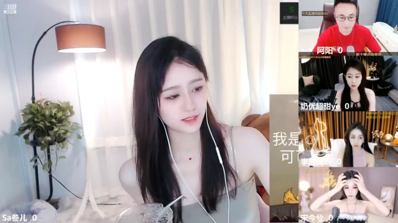 【2022-08-27 09点场】Sa叁儿：【成都】等风，也等你·