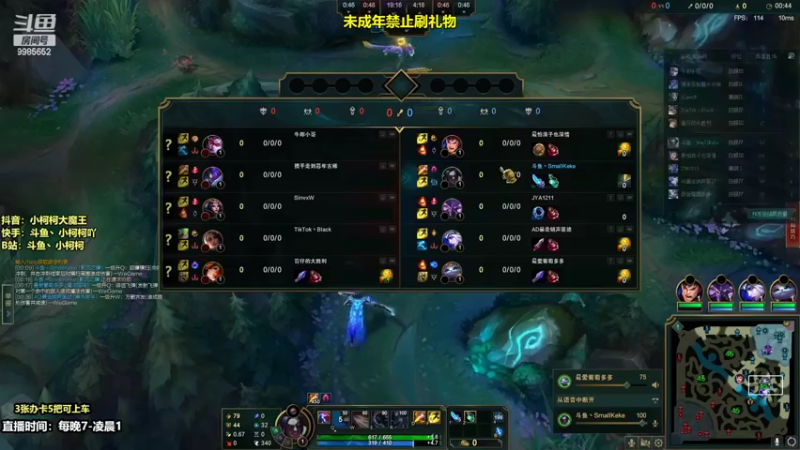 【2022-08-26 23点场】小柯柯大魔王：【小柯柯大魔王】黑色玫瑰！