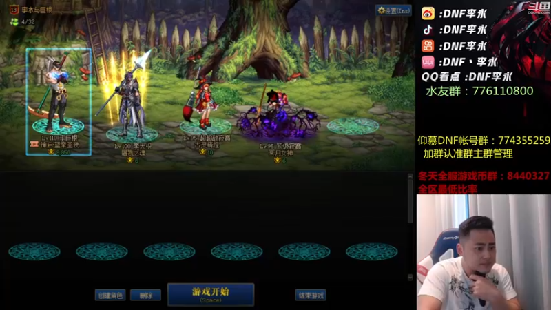 【2022-08-27 18点场】李永：顶级4V4 晚上主机
