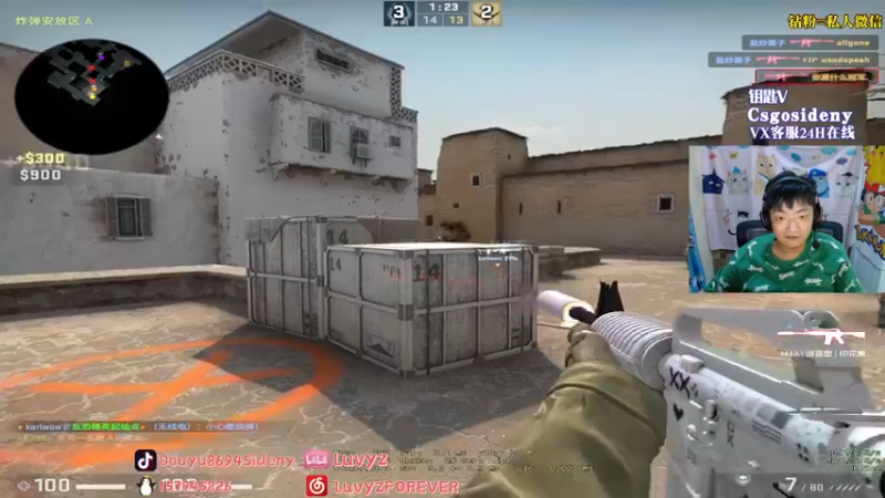 【2022-08-27 01点场】Sideny蛇：【8694】12点后双倍噢~记得来打卡哟