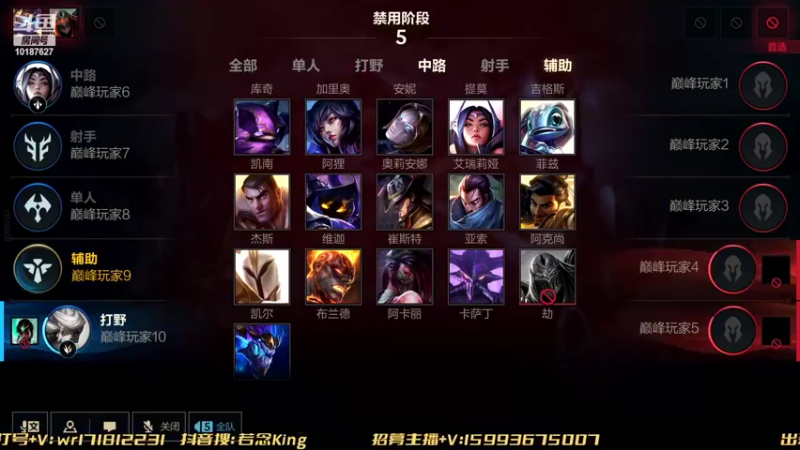 【2022-08-26 18点场】若念king：没有心态只想摆 第一惩戒