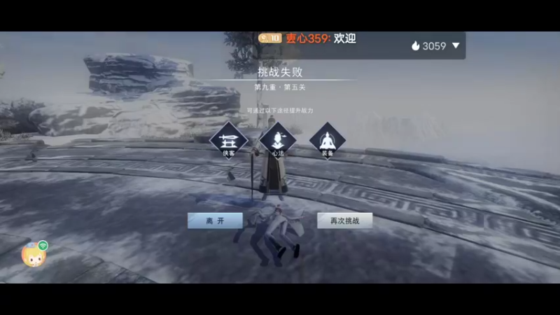 【2022-08-24 11点场】叀心359：卑微小主播 123456