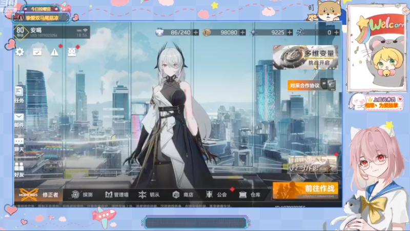 【安歌】铃兰灯下影1.3版本❤11