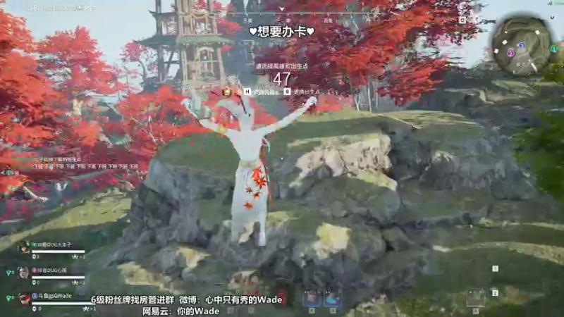 【2022-08-26 18点场】WadeOvO丶：Wade三排爆杀战神♥