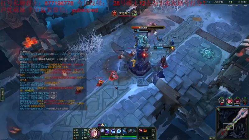 【2022-08-27 00点场】Night丶杀神风：主播乱斗5V5！