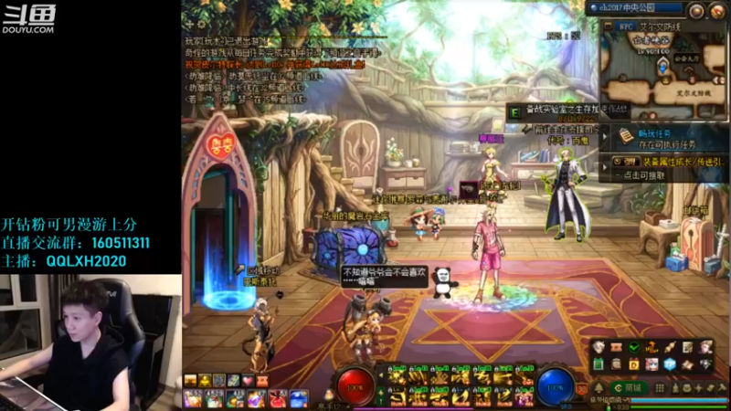 【2022-08-26 21点场】漫游kiss欢：刷图 OB点将 午夜雀魂!