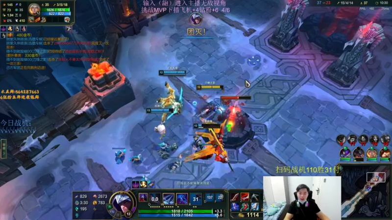 【2022-08-26 19点场】小阿超ccc：扫码上号！世界第一乱斗王!我无敌了