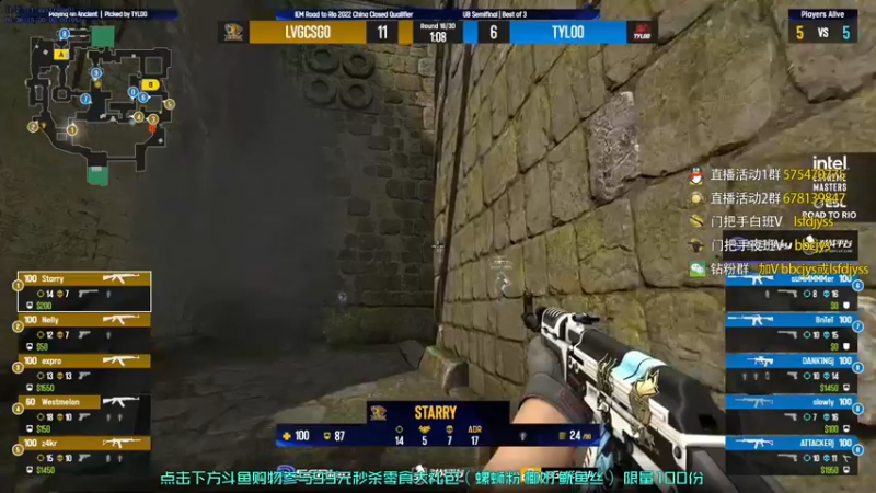 【2022-08-27 18点场】sakula吴润波：先看天禄，在看BLAST~~