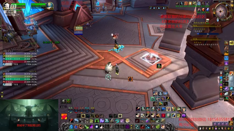 【2022-08-27 03点场】许言0407：许老板：恶魔猎手大秘境