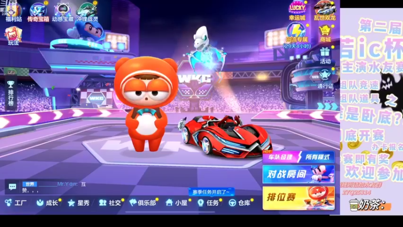 【2022-08-27 19点场】DY主演：今晚导师赛，gogogo