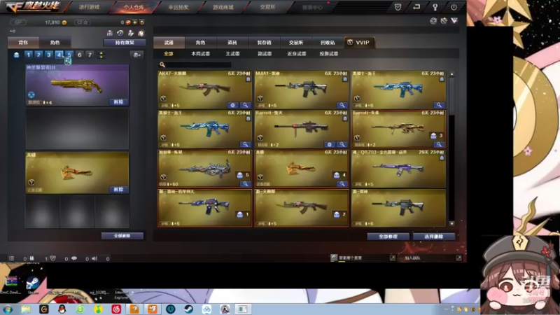 【2022-08-24 23点场】果果哩个果果：【果酱】最具观赏性的女玩家