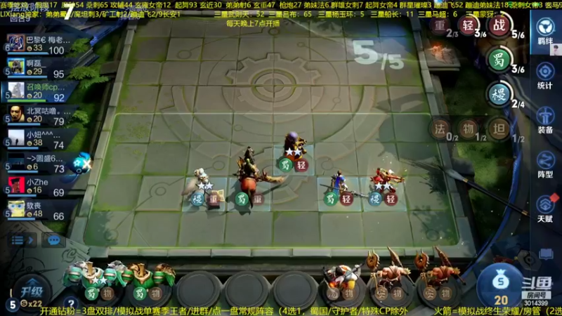 【2022-08-26 23点场】甄知棒：吕布婉儿1V10，蹦迪飞暴揍玄雍