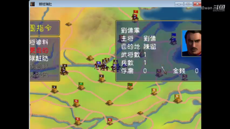 三国群英传：策略性撤退，突然性袭击