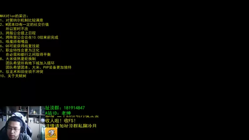 【2022-08-27 07点场】AC绅士向：话痨绅：设计师访谈解读 破事一箩筐