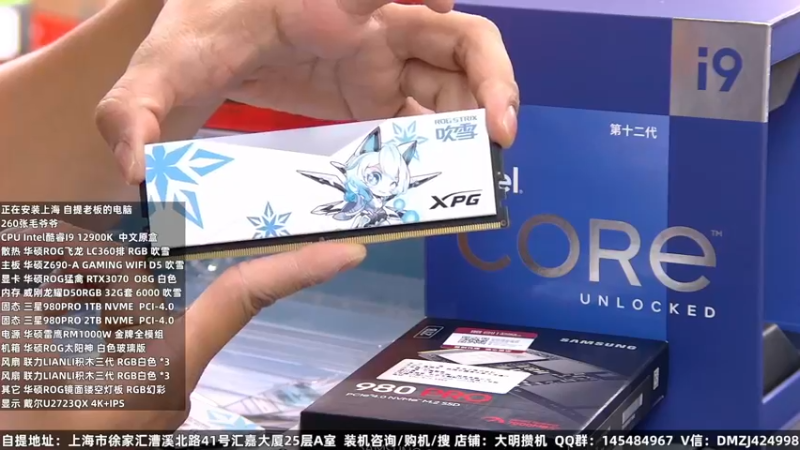【2022-08-27 02点场】上海大明海：上海大明海的直播间