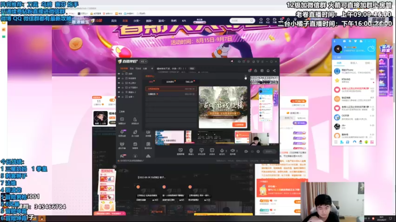 【2022-08-27 09点场】卷子丶：双倍亲密度，双倍上限，冲冲冲！！！