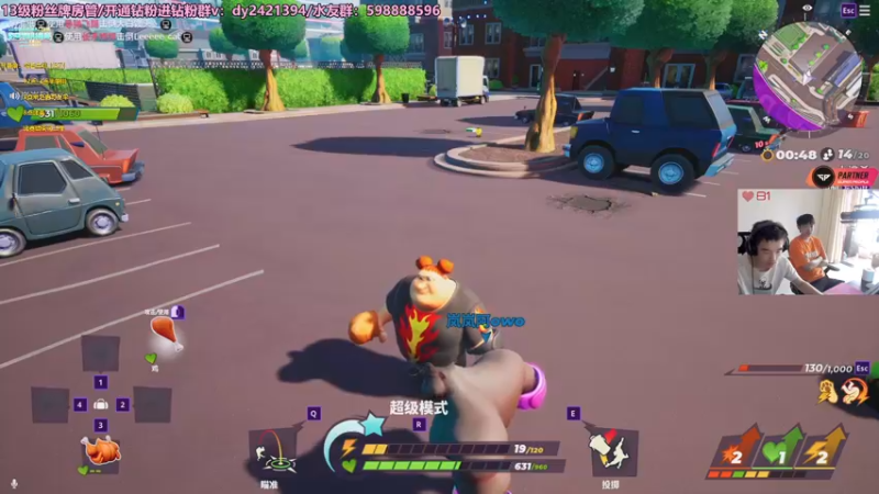 【2022-08-26 13点场】北方ya：维护时间1点半至2点半！