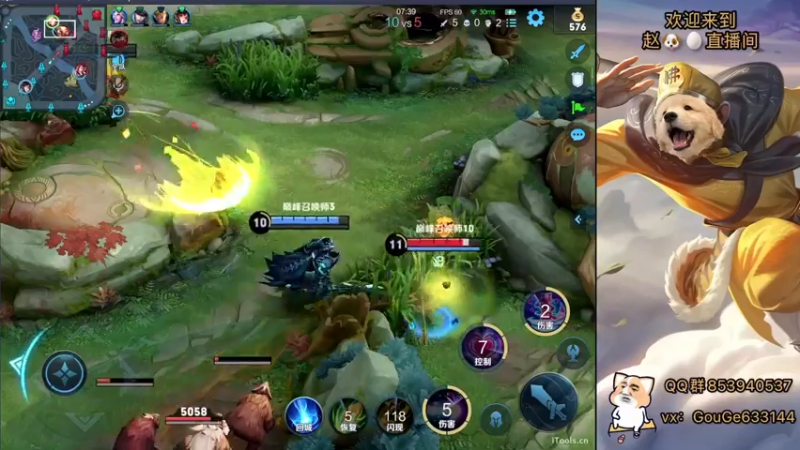 【2022-08-27 20点场】荣耀英雄宋人头：日常给号刷金币