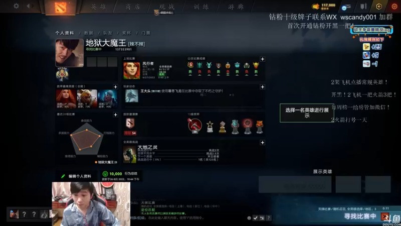 【2022-08-27 21点场】18yearsold天残少年K9：k9:天梯冲分教室！