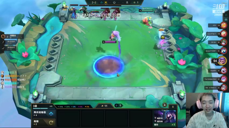 【2022-08-27 14点场】卑微小泽丶：小泽：晚点解说比赛