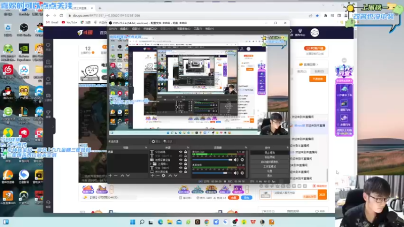 【2022-08-25 12点场】永远dad：电竞许嵩在线金鳞龙