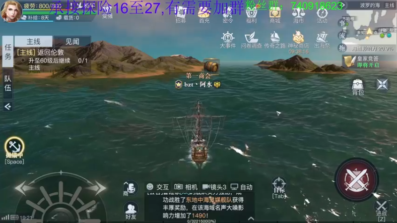 【2022-08-26 19点场】重金难求一杯水：下午5点开播