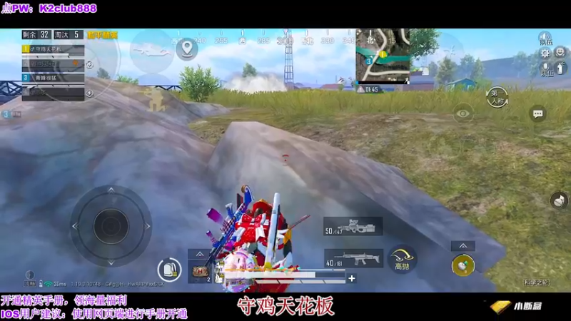 【2022-08-26 20点场】无冕之王浪子断：【守鸡天花板】