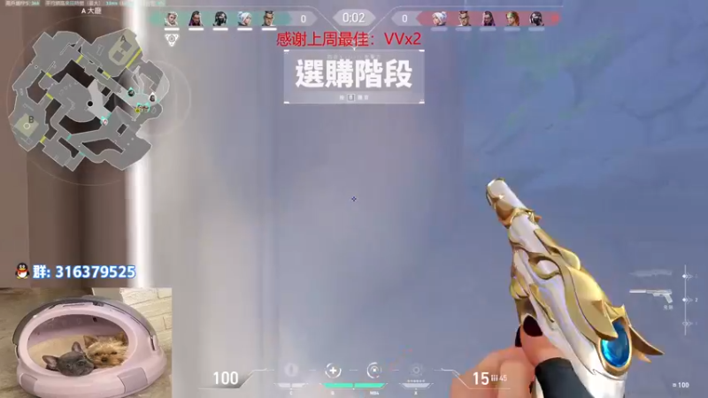 【2022-08-26 17点场】瓦罗兰特啊杰：【啊杰】：双倍亲密度！！！