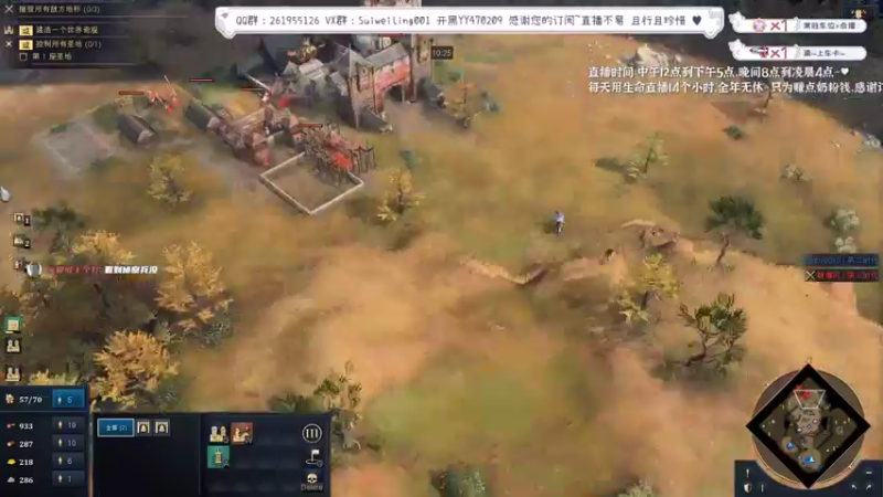 【2022-08-25 16点场】顾非池：【帝国时代4】2V2顶分局激情对抗