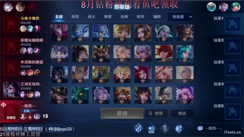 【2022-08-26 22点场】小角色ovo：王者荣耀真好玩啊！