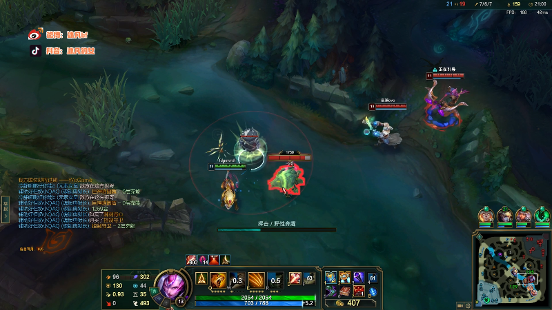 【英雄联盟】冰凡丶bbg的精彩时刻 20220827 23点场
