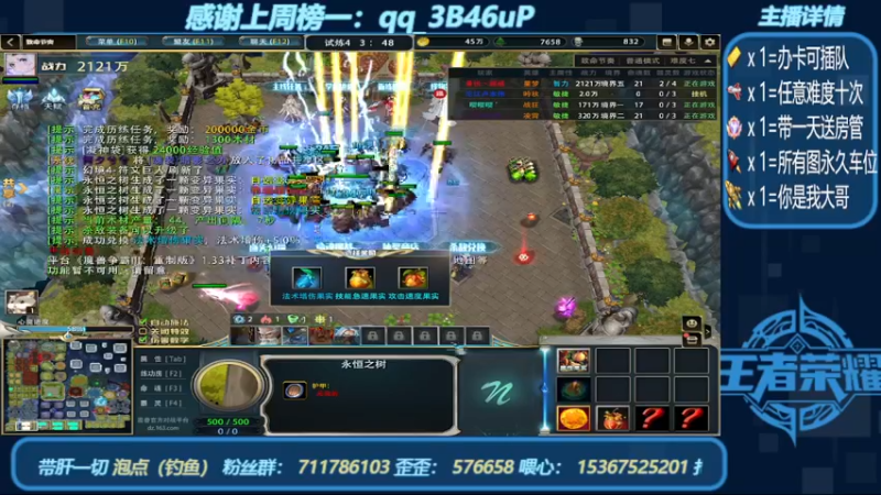 【2022-08-26 18点场】我们比谁都认真：地图名字：道之极境