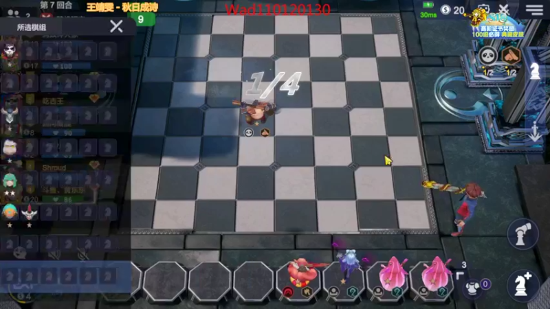 【2022-08-24 16点场】黄东东0923：多多自走棋(可帮渡劫）