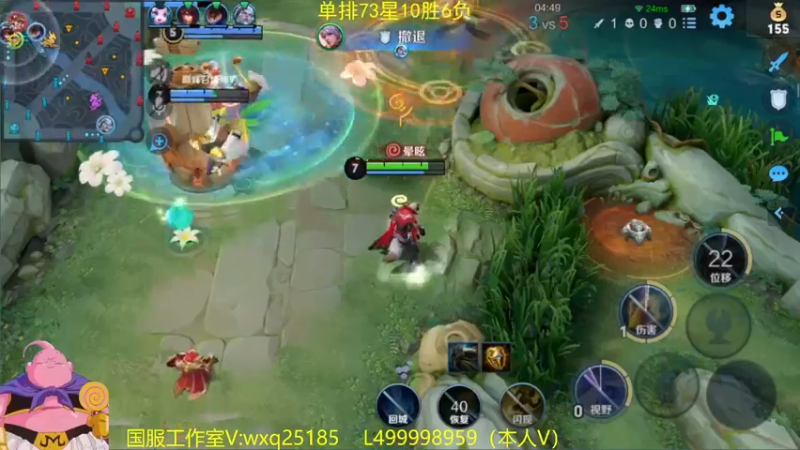 【2022-08-27 12点场】大魔王夏天天丶：射手单排百星68-75星，嘴甜心态稳！