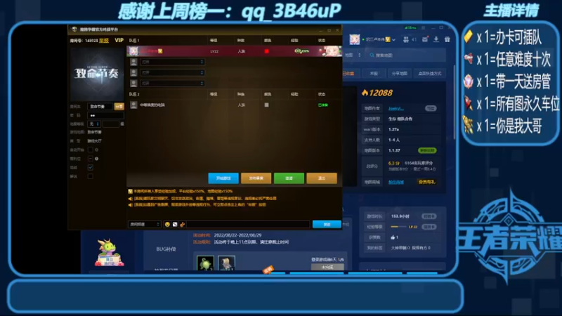 【2022-08-26 09点场】我们比谁都认真：地图名字：致命节奏 带肝一切